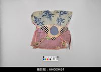 藏品(布袋戲服飾-袍仔)的圖片